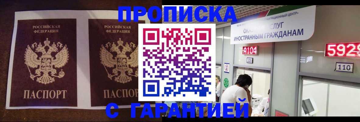 регистрация для дет. сада в Козловке