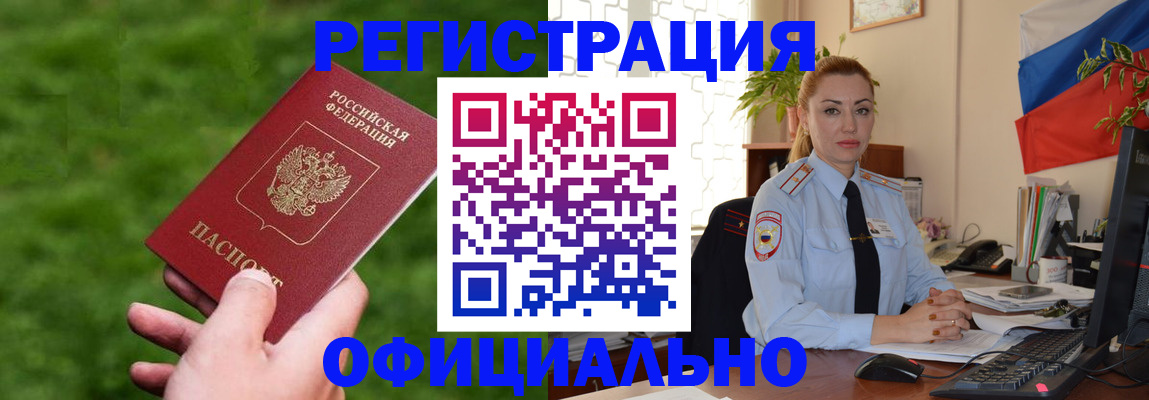 временная регистрация госуслуги в Козловке