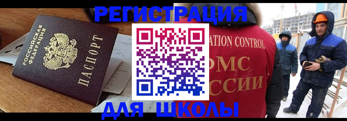 регистрация для дет. сада в Козловке